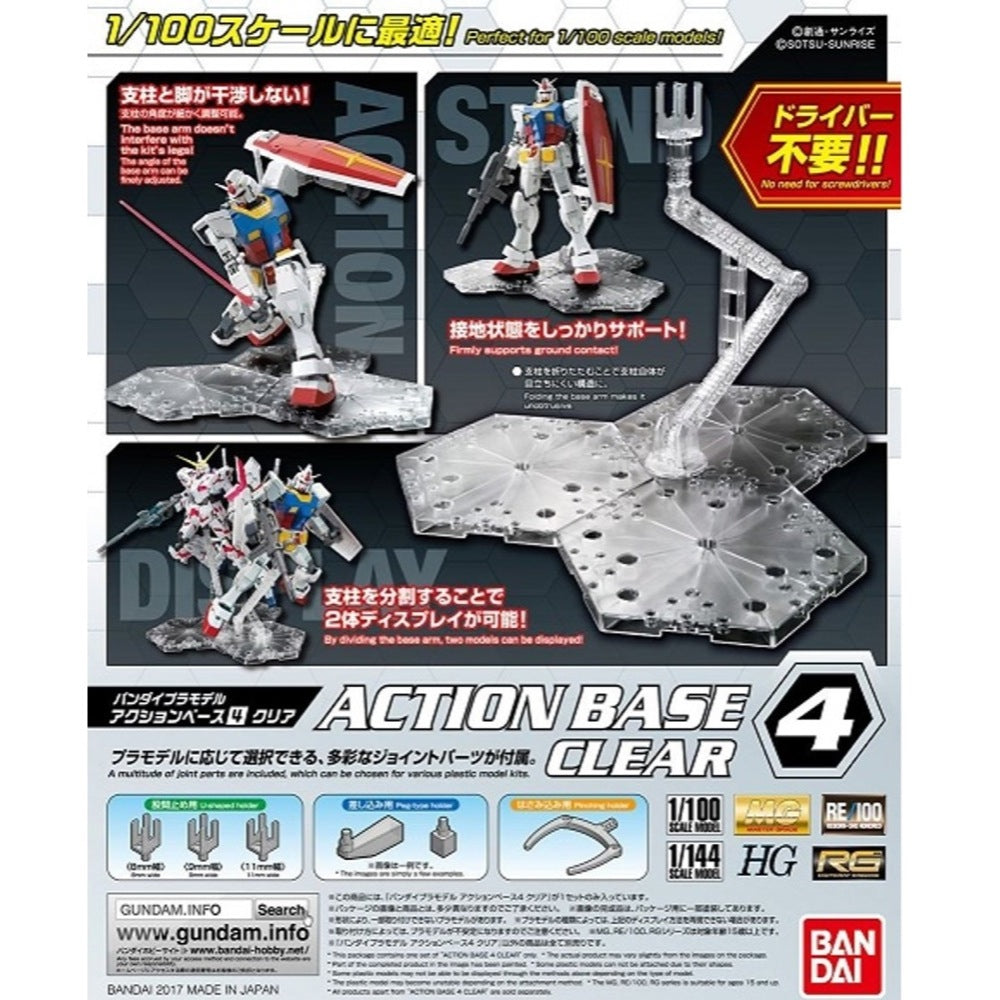 HUINA HN1598