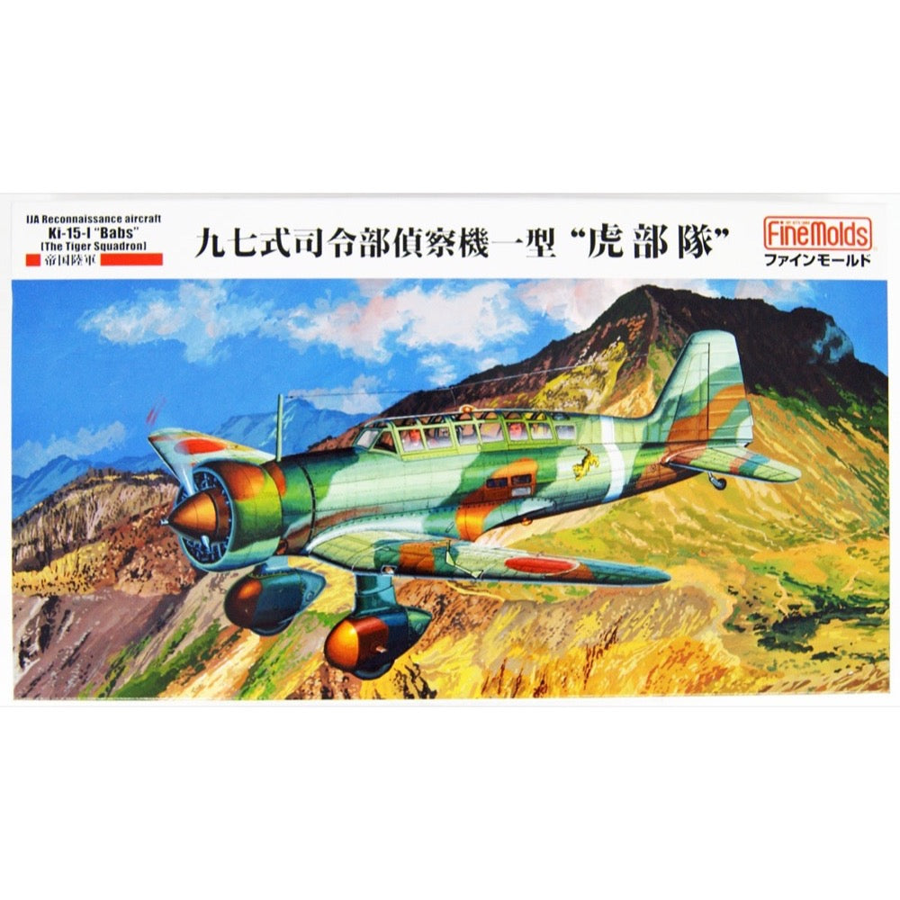 HUINA HN1598