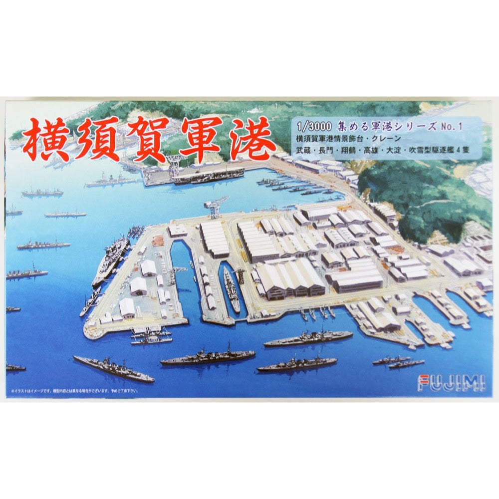 HUINA HN1598