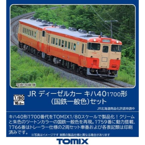 HUINA HN1598