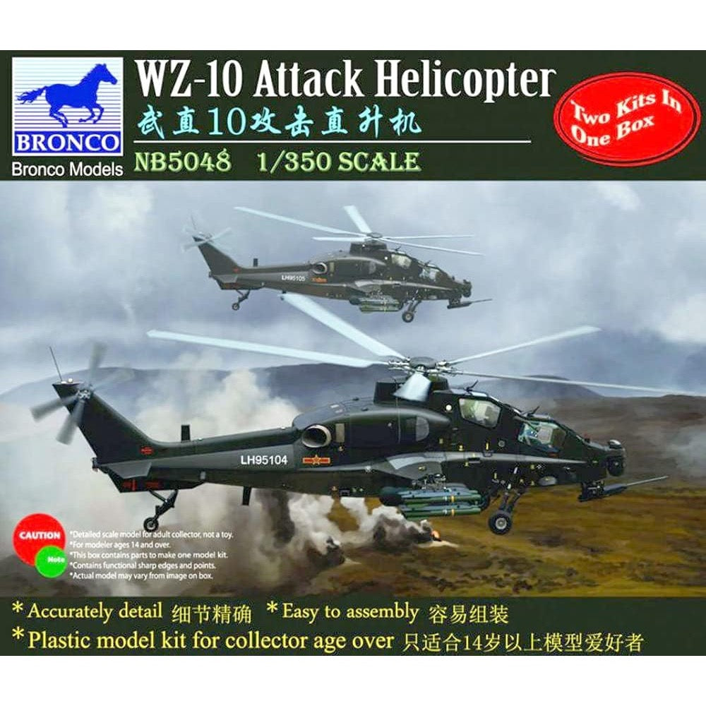 HUINA HN1598