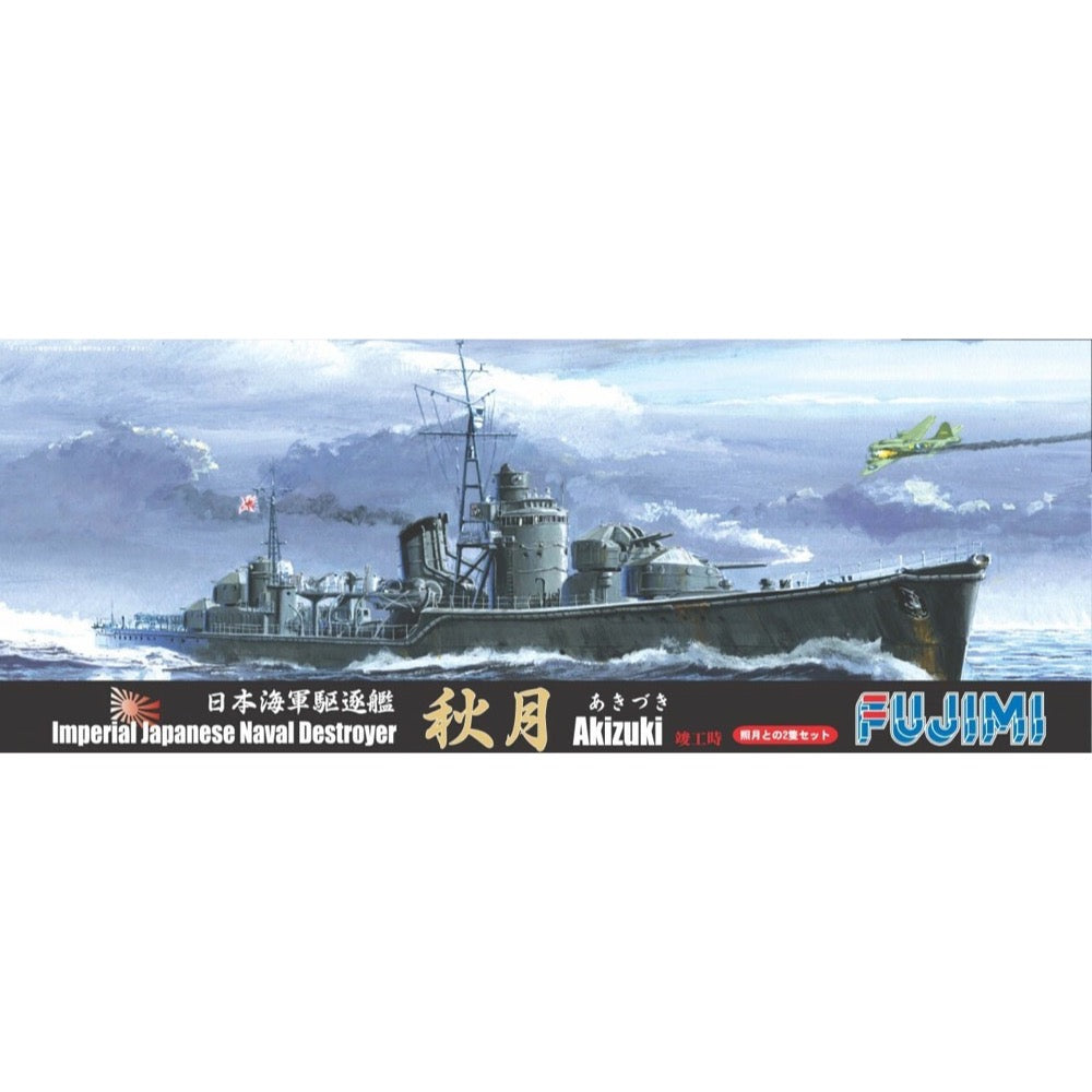 HUINA HN1598