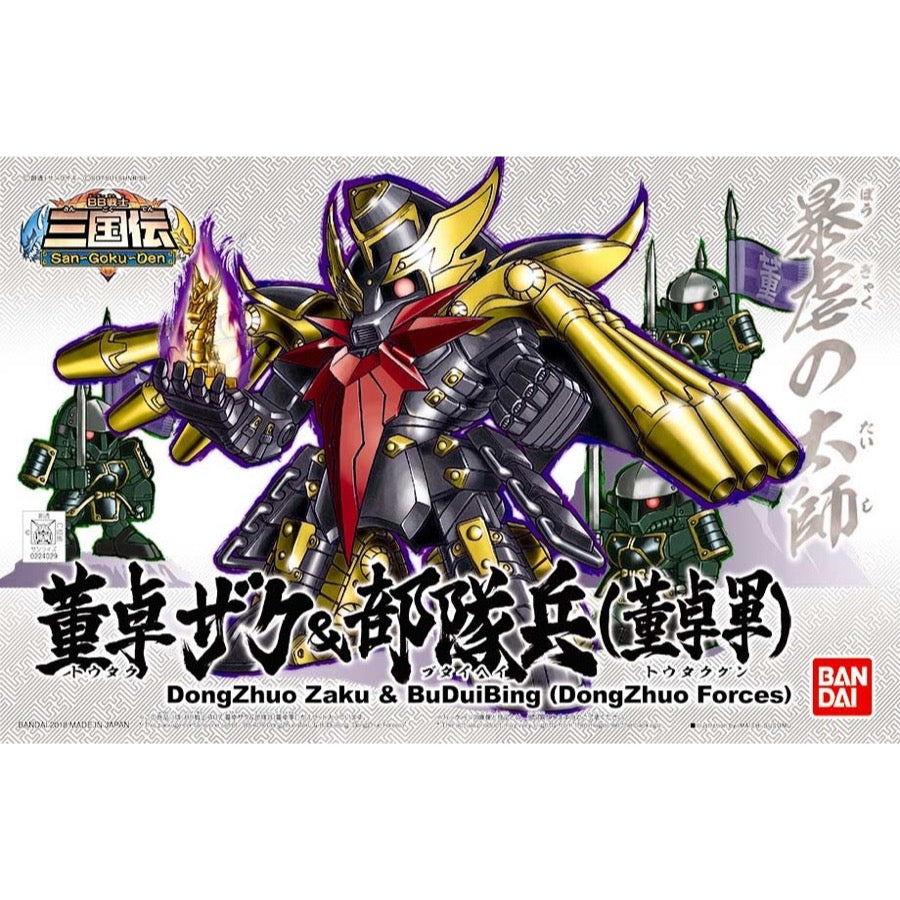 HUINA HN1598