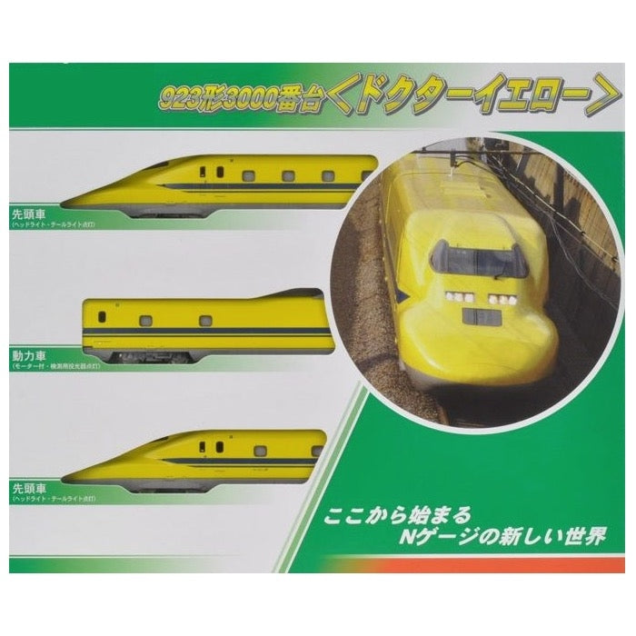 HUINA HN1598