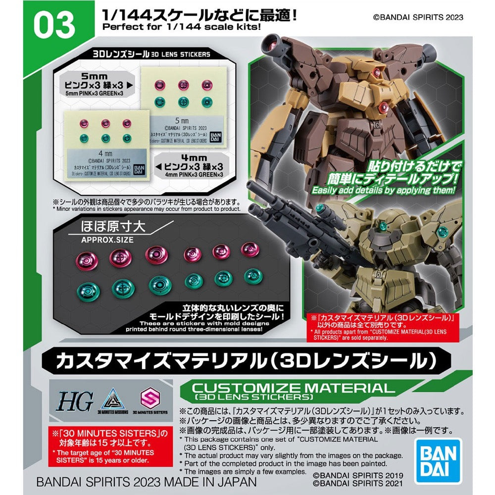 HUINA HN1598