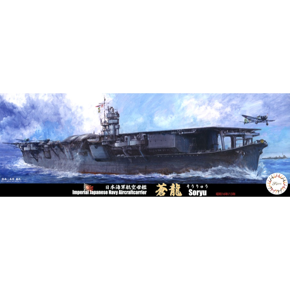 HUINA HN1598