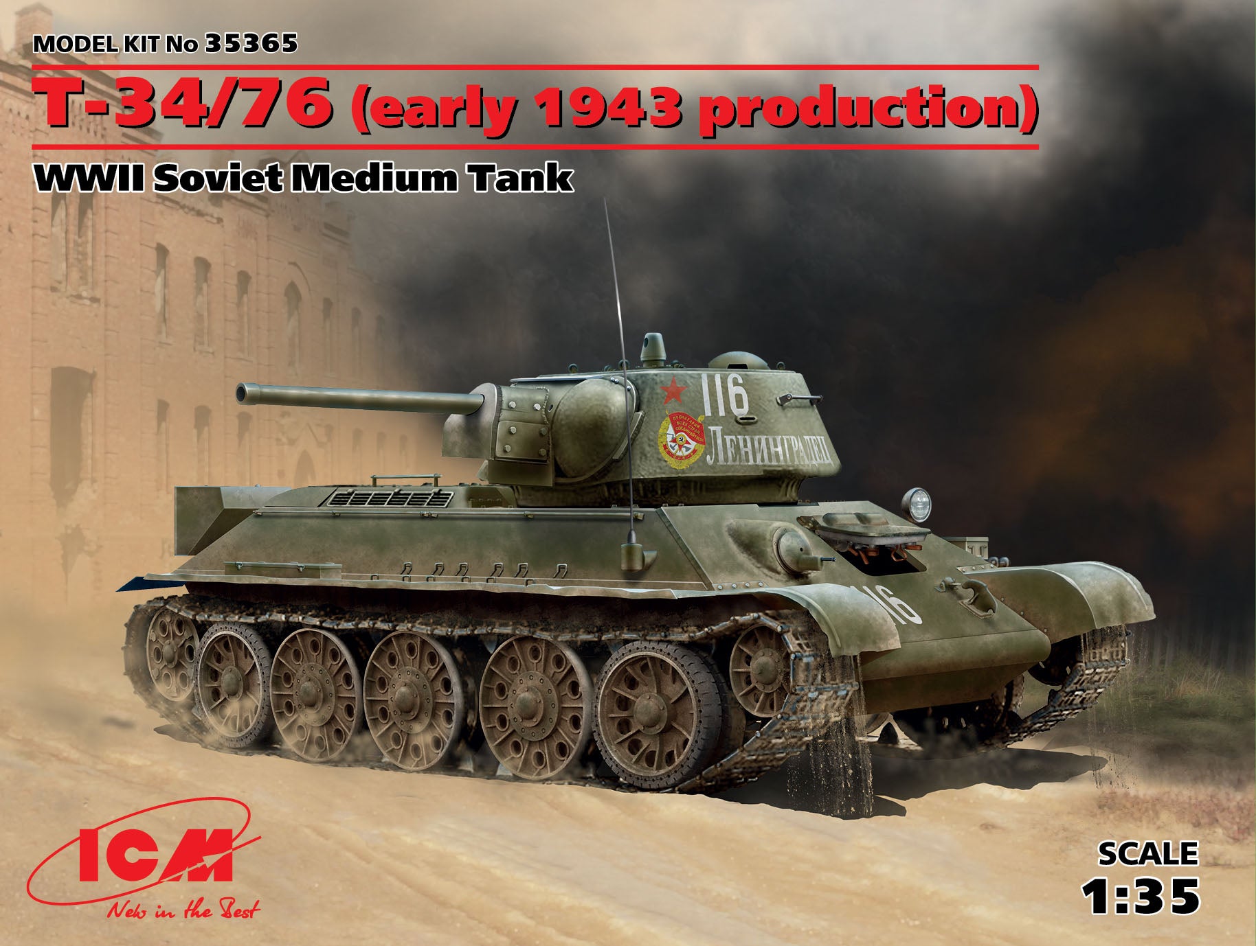 HUINA HN1598