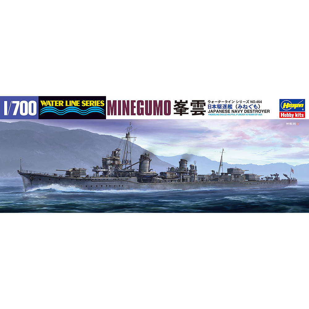HUINA HN1598