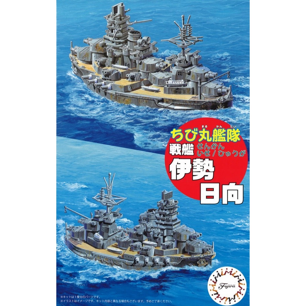 HUINA HN1598