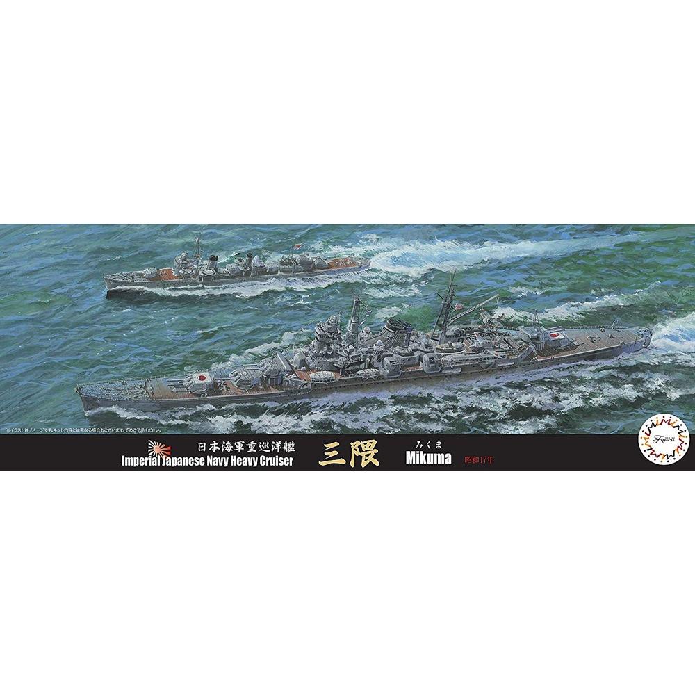 HUINA HN1598