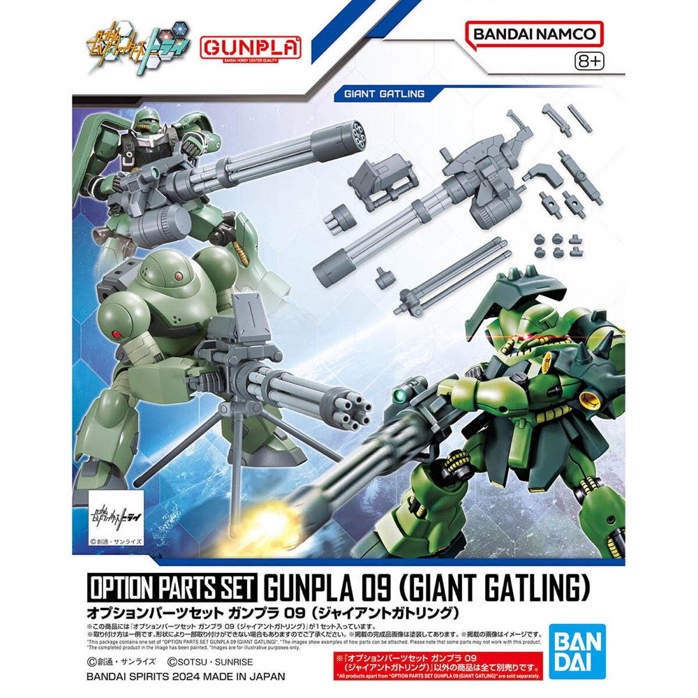 HUINA HN1598