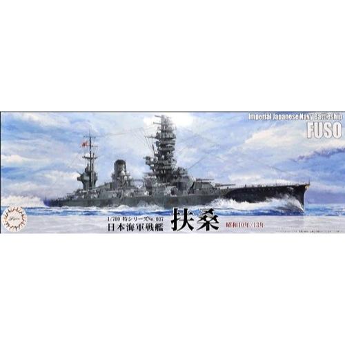 HUINA HN1598