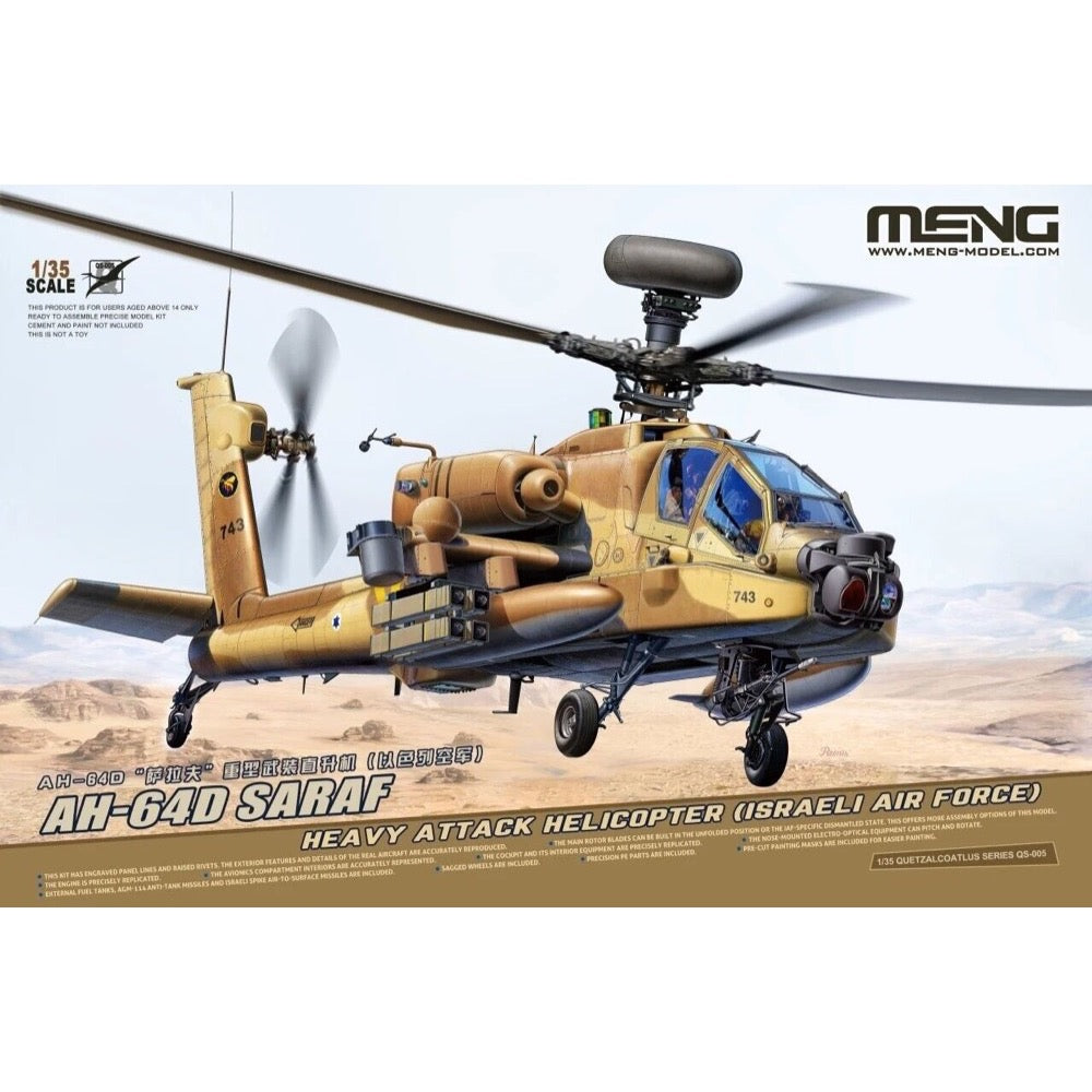 HUINA HN1598