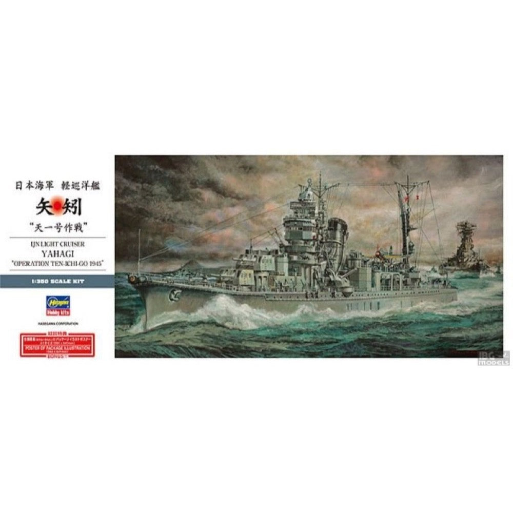 HUINA HN1598