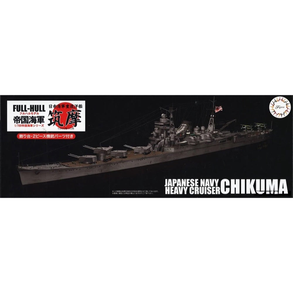 HUINA HN1598