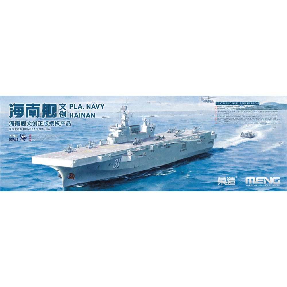 HUINA HN1598