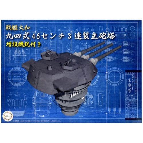 HUINA HN1598