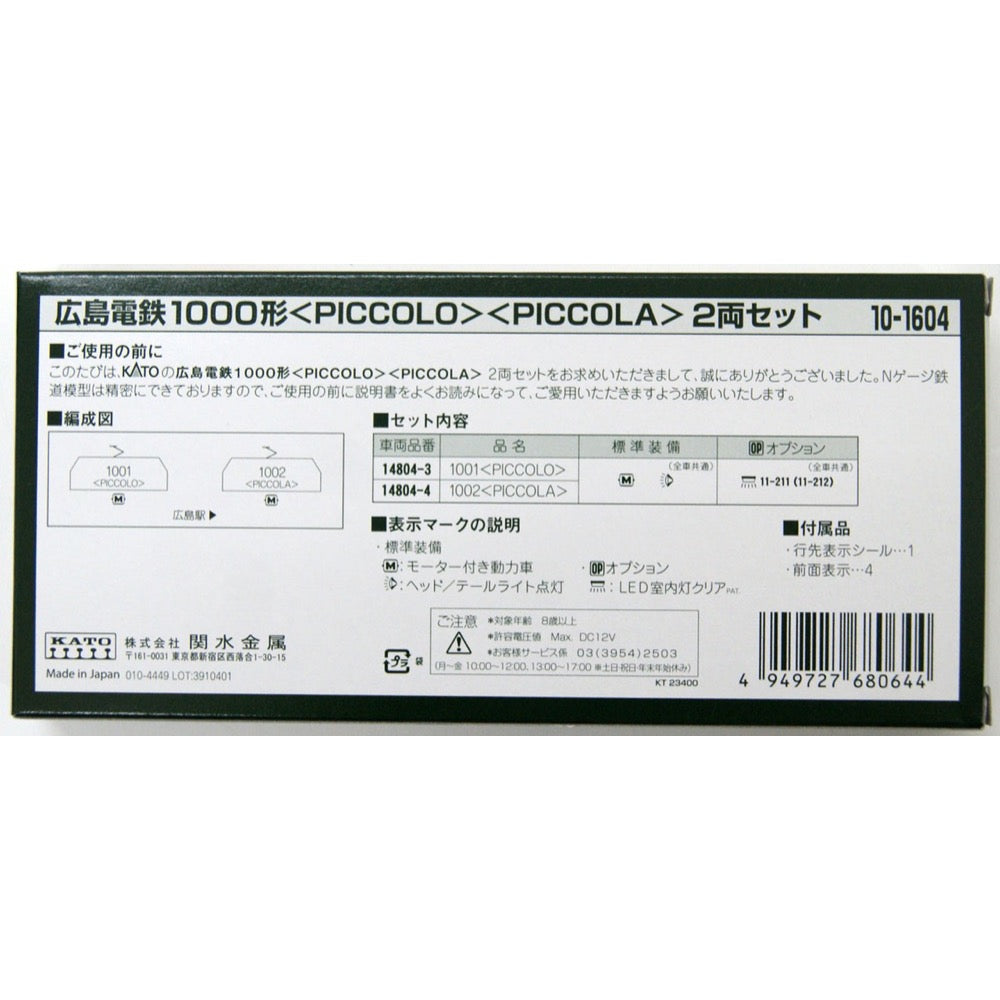 Product