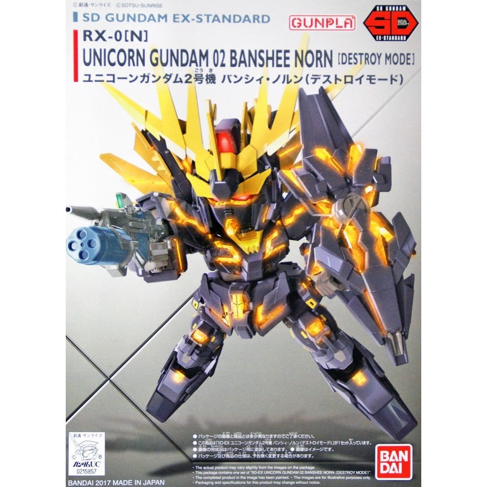 HUINA HN1598