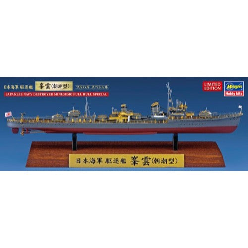 HUINA HN1598