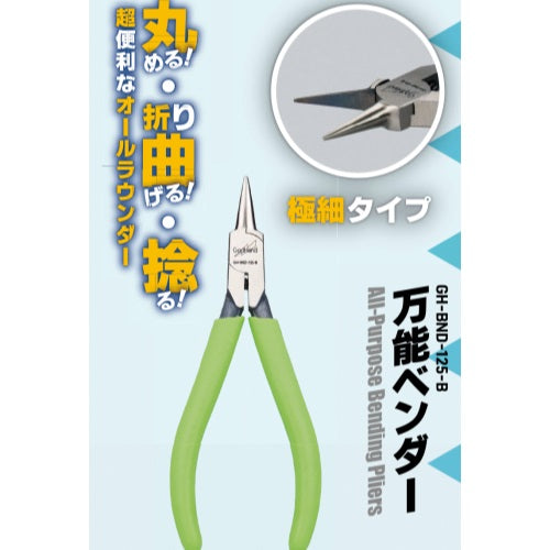 Products