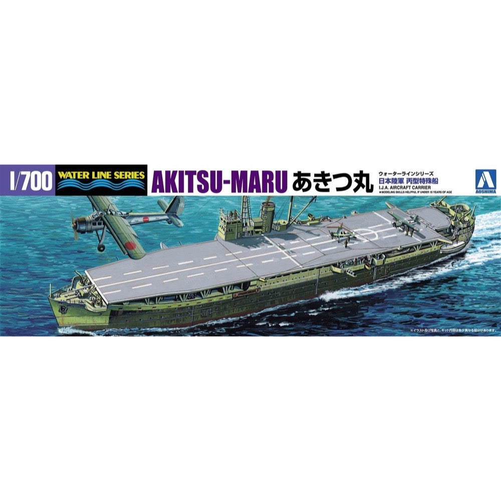 HUINA HN1598