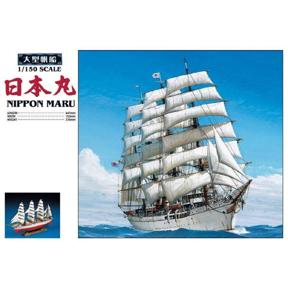 HUINA HN1598
