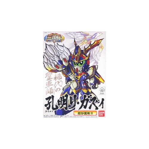 HUINA HN1598