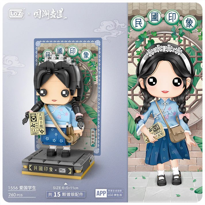 HUINA HN1598