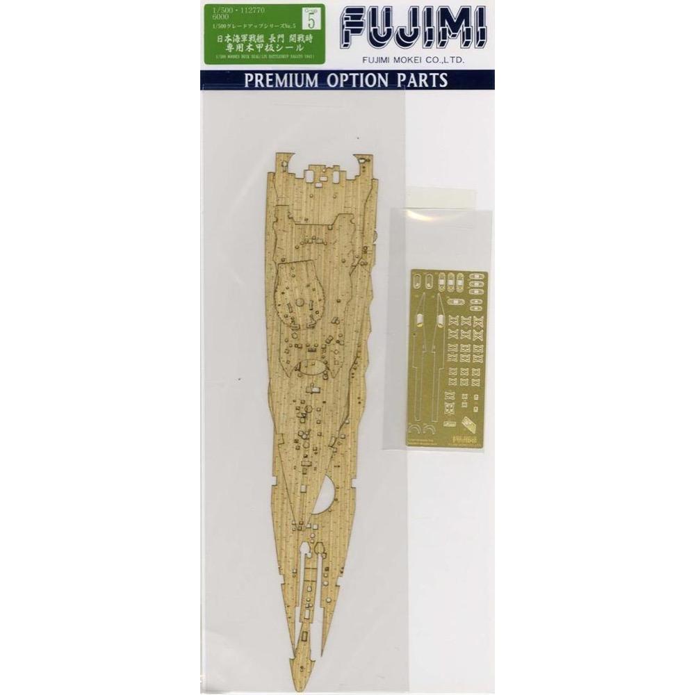 HUINA HN1598