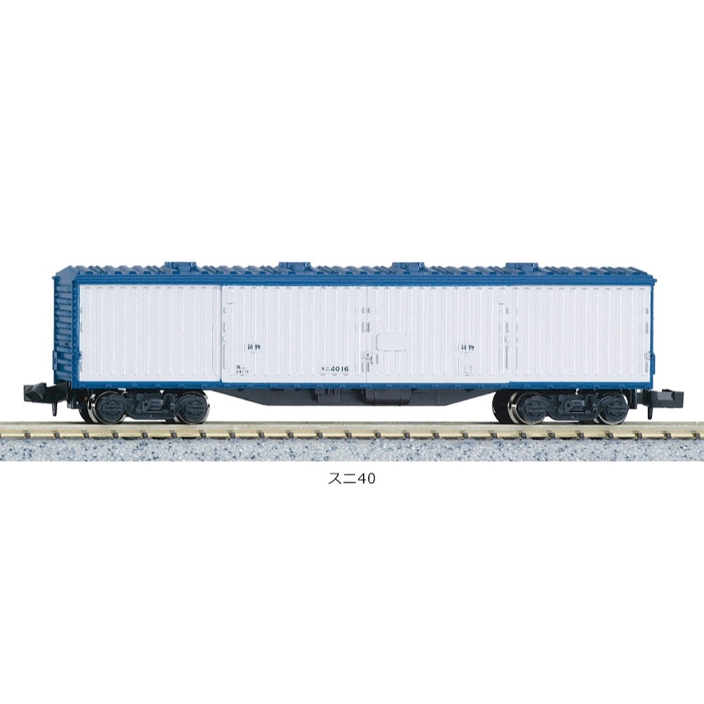 HUINA HN1598