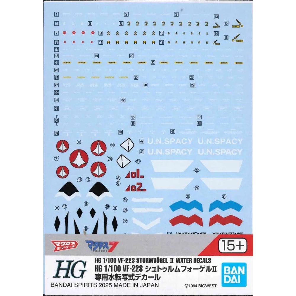 HUINA HN1598