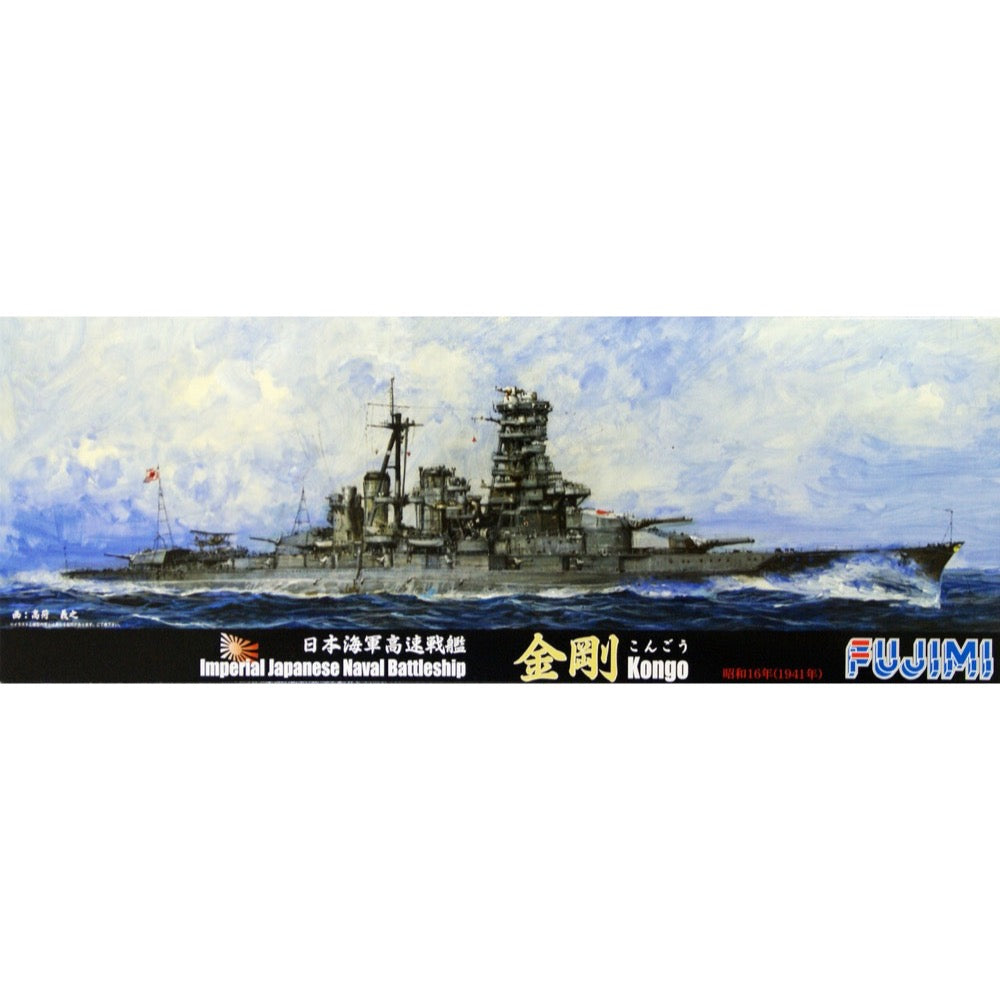 HUINA HN1598