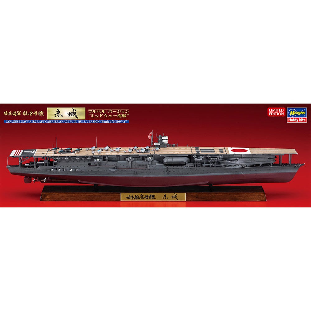 HUINA HN1598