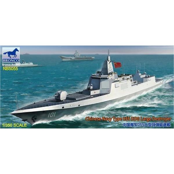 HUINA HN1598