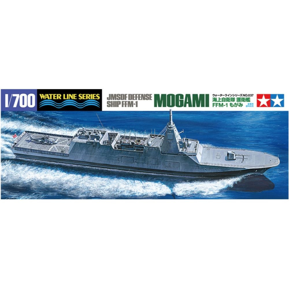 HUINA HN1598
