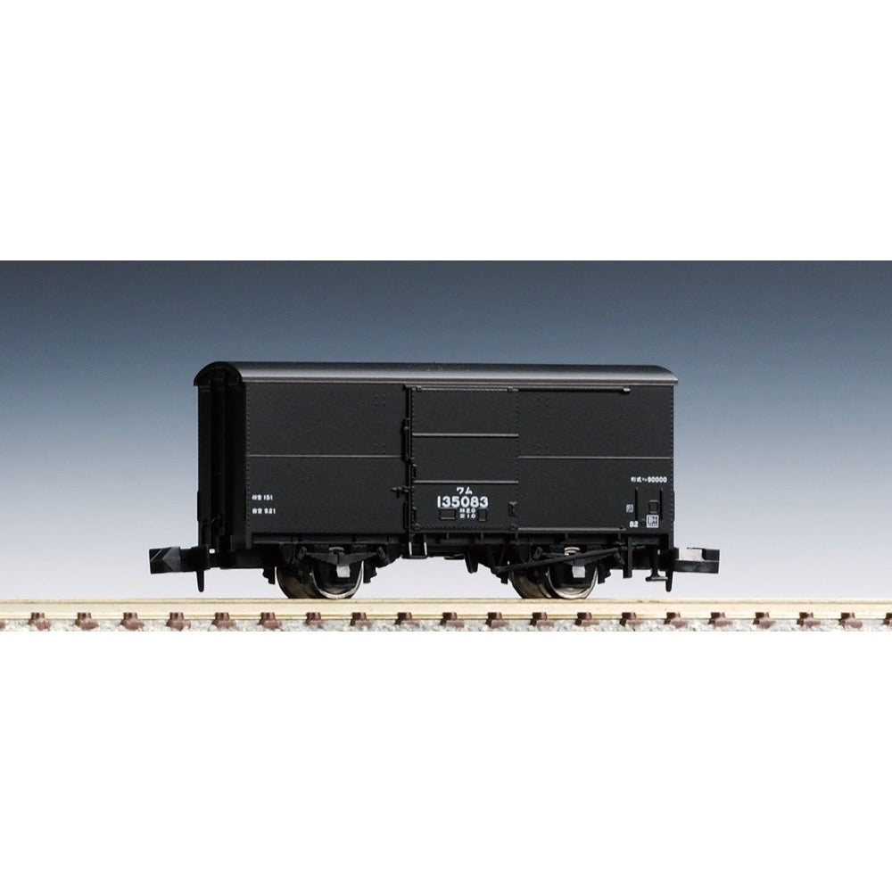 HUINA HN1598
