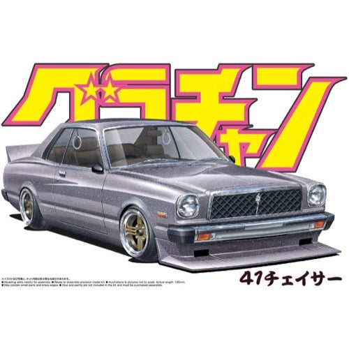 HUINA HN1598