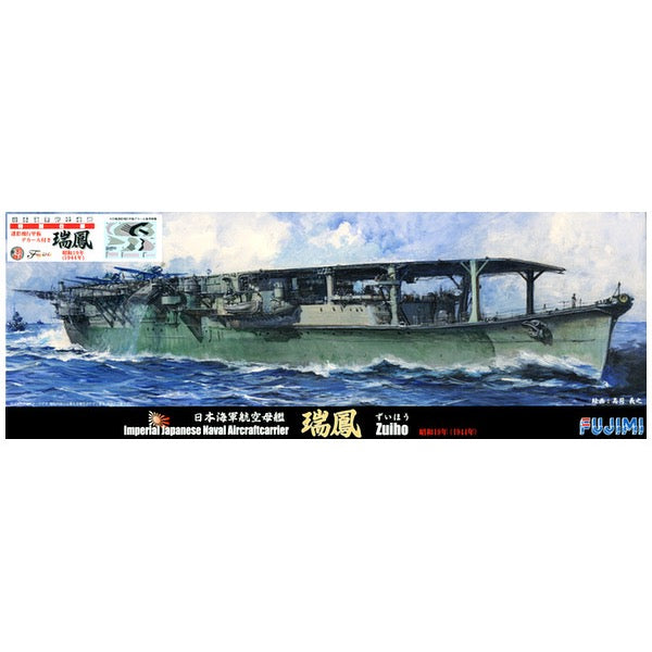 HUINA HN1598