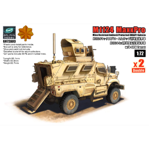 HUINA HN1598