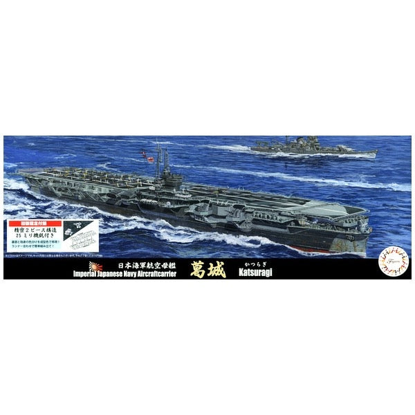 HUINA HN1598