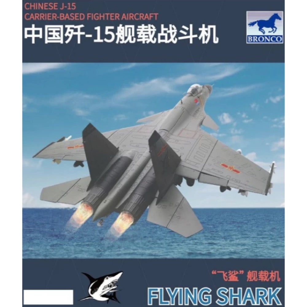 HUINA HN1598