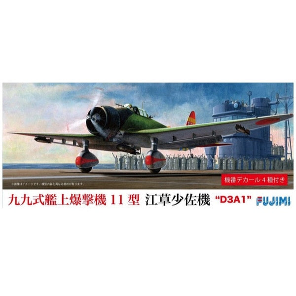 HUINA HN1598