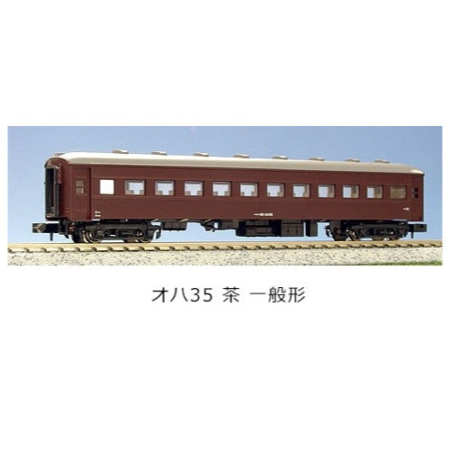 HUINA HN1598