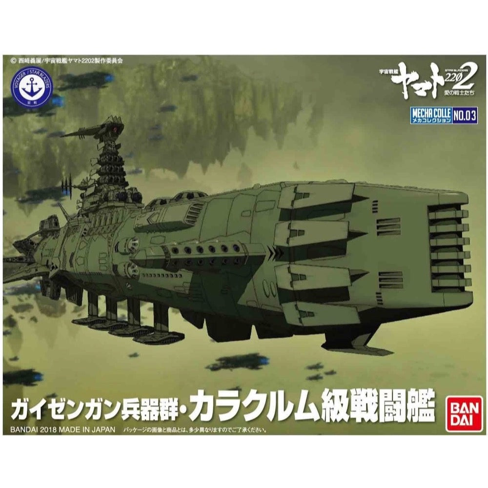 HUINA HN1598
