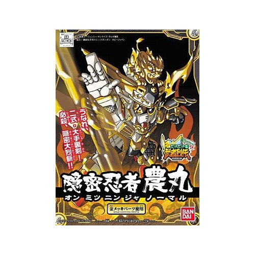 HUINA HN1598