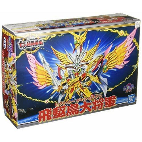HUINA HN1598