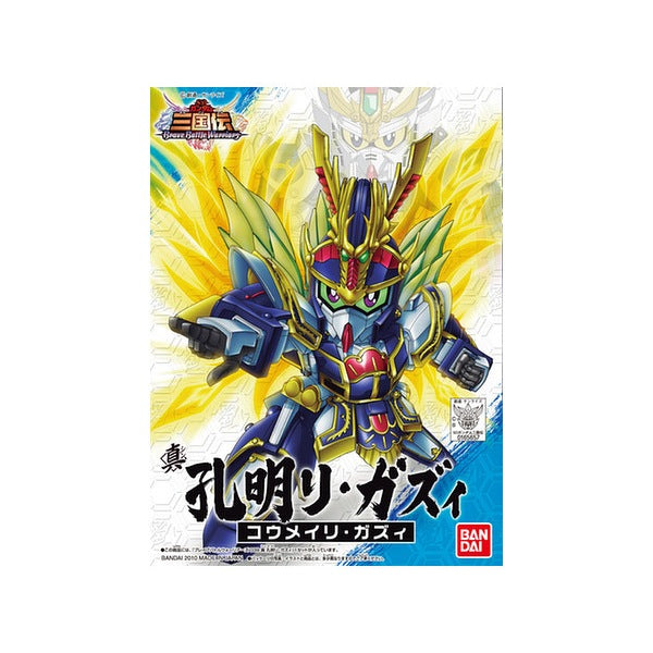 HUINA HN1598