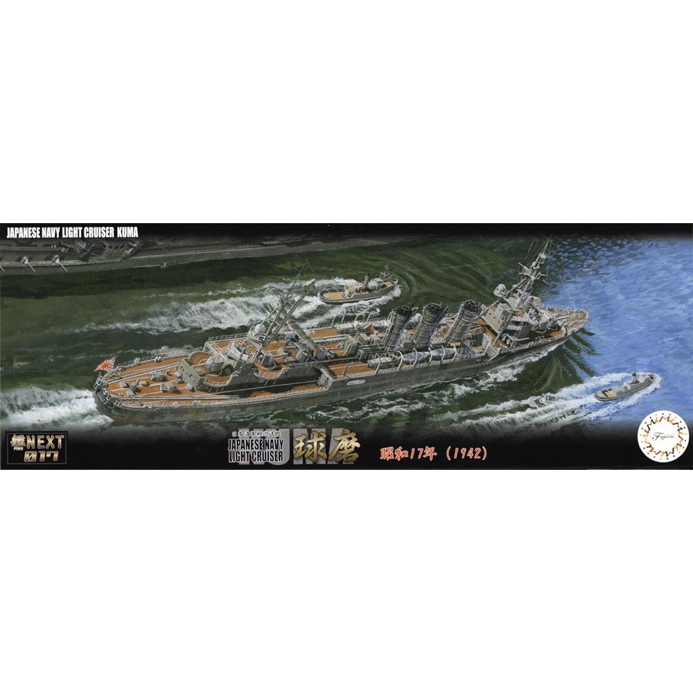 HUINA HN1598