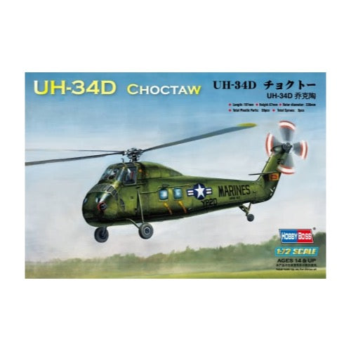 HUINA HN1598